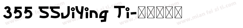 355 SSJiYing Ti字体转换
